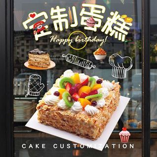 台湾台南县蛋糕预定