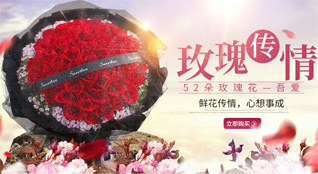 台湾台南县鲜花速递